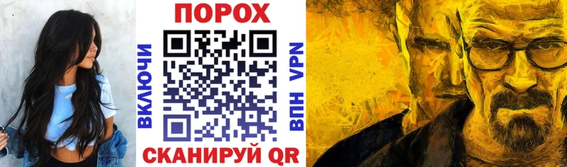 где найти   Ейск  мега tor  Amphetamine 98% 