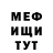 Amphetamine Розовый Will Burn
