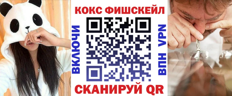 COCAIN 99%  ссылка на мегу ONION  Ейск 