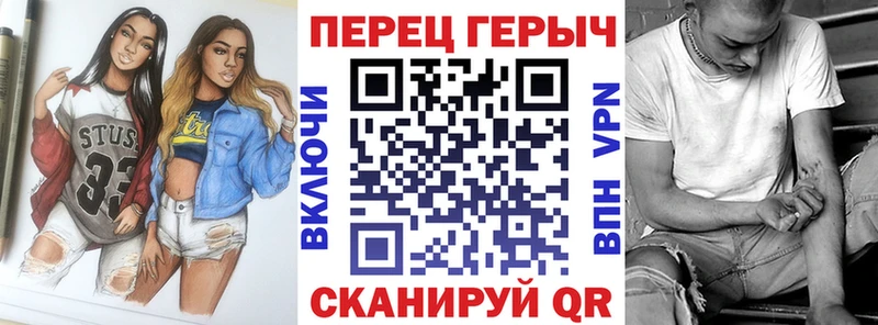 ГЕРОИН герыч  Ейск 