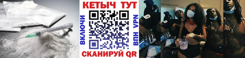 Кетамин ketamine  купить наркотики сайты  Ейск 