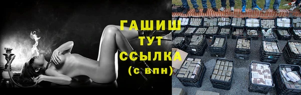 кокаин премиум Покров