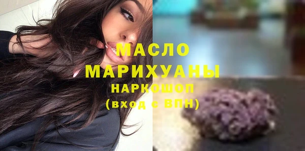 спайс Белокуриха