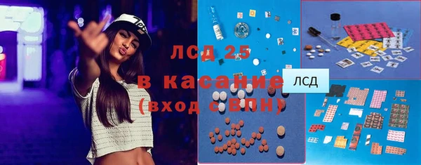 спайс Белокуриха