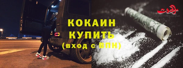 спайс Белокуриха