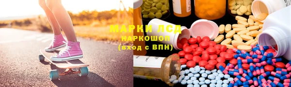 шишки Покровск
