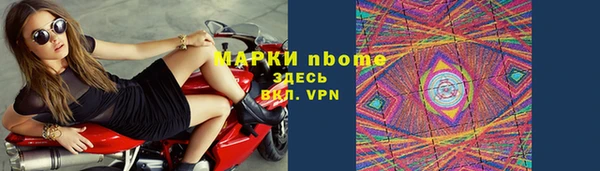 скорость Беломорск