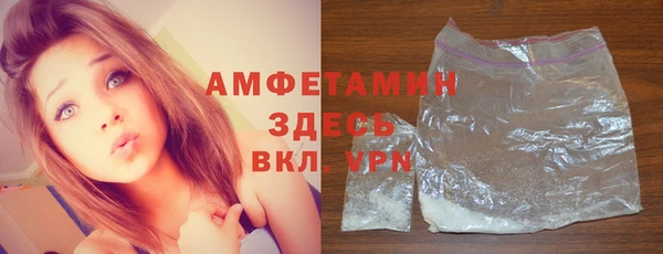 шишки Покровск