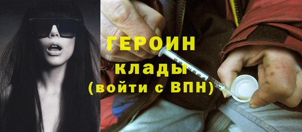 спайс Белокуриха