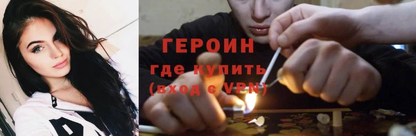 спайс Белокуриха