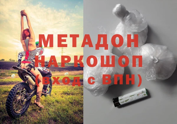 не бодяженный Белоозёрский