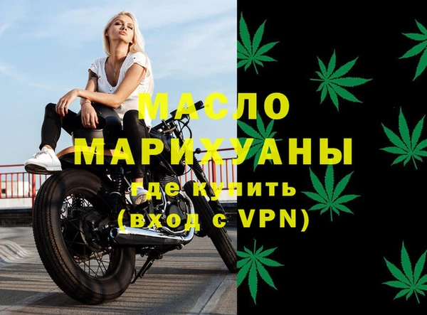 кокаин премиум Покров