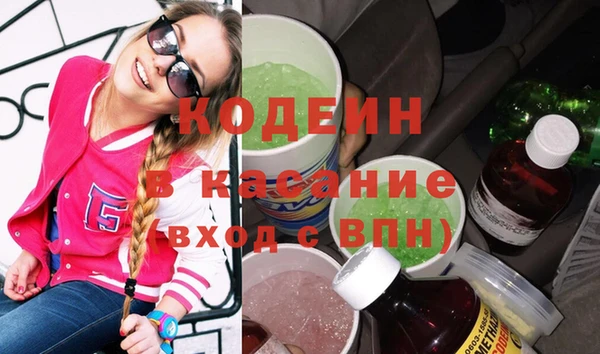 скорость Беломорск