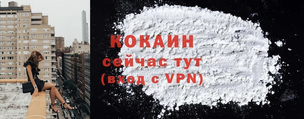 марки nbome Богородицк