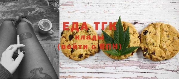 спайс Белокуриха
