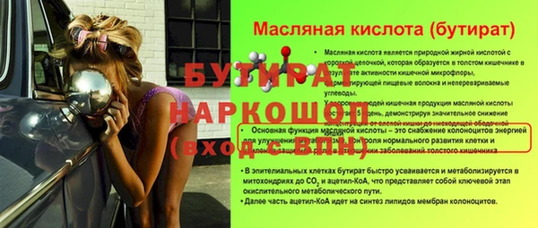 mdpv Балабаново