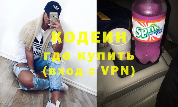 мет Балахна