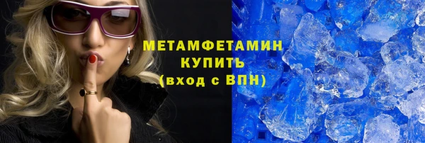 метамфетамин Покачи