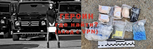 спайс Белокуриха