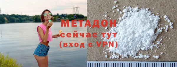 спайс Белокуриха