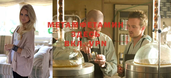 спайс Белокуриха