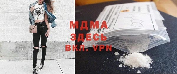 шишки Покровск