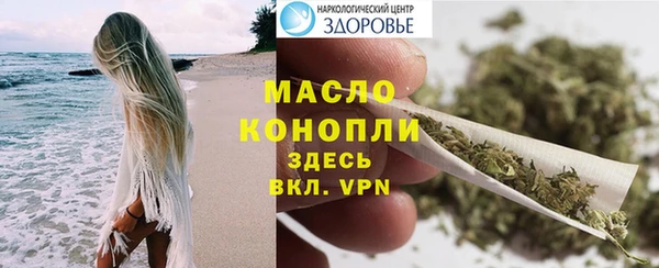 спайс Белокуриха