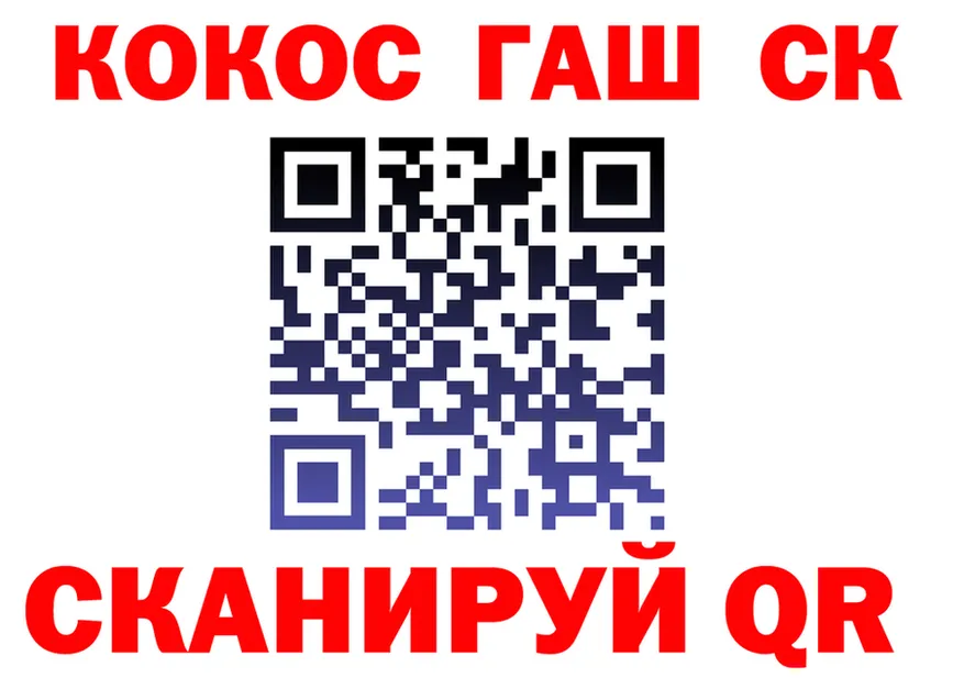 Canna-Cookies марихуана ссылка даркнет blacksprut Ейск