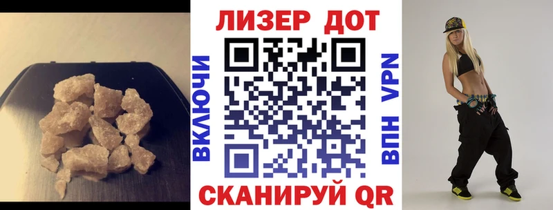 купить наркоту Ейск Лсд 25 экстази кислота