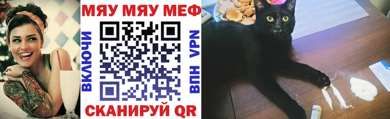 даркнет телеграм  Ейск  МЕФ кристаллы  купить наркоту 