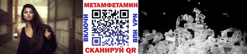 Метамфетамин витя Ейск