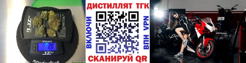 Дистиллят ТГК концентрат  купить наркотики сайты  Ейск 