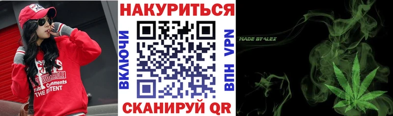 как найти закладки  Ейск  Бошки марихуана план 